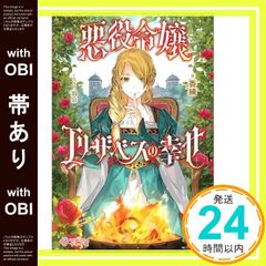 サクラ大戦2 国定忠臣蔵 [CD] ゲーム・ミュージック、 帝国歌劇団・花