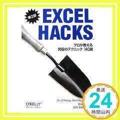 Item thumbnail for item 7591de3c-3f20-4ef1-81b5-46711d76a7c3