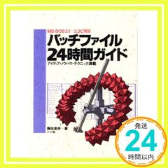 Item thumbnail for item 0da1ff86-f075-4fe4-8c48-aa98b7301c3d