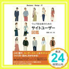 Item thumbnail for item c28d6a05-fc91-4ed5-b0c3-daa97c1a90ac