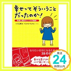 2026年最新】榊_まさるの人気アイテム - メルカリ