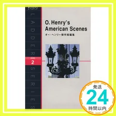 ラダーシリーズ　セット　30冊 ラダーシリーズ セット 30冊 ラダーシリーズ セット 30冊 ラダー