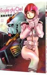 秋月達郎 「パンゲア三国志」全7巻セット イラスト 美樹本晴彦 2026年最新】美樹本晴彦の人気アイテム - メルカリ