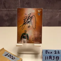 2026年最新】大洋ホエールズ サインの人気アイテム - メルカリ