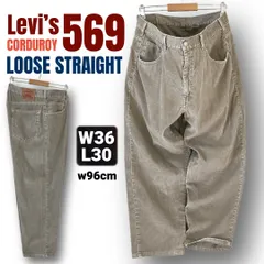 リーバイス569/ルーズストレート★コーデュロイ★Levi’s569★ライトブラウン★W36 L30/w96cm   #2601J010