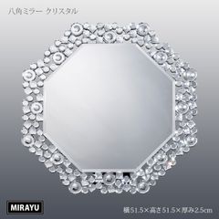 日本製】鏡 ウォールミラー 2844B 500x30x700mm 塩川光明堂 - メルカリ