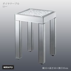 新品 ダイニングテーブル ロータイプ 低め DT. 998 - メルカリ