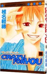 Item thumbnail for item 1445cd36-dccc-43e9-8cf7-4b40722403d8