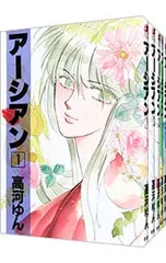 2026年最新】高河ゆん アーシアンの人気アイテム - メルカリ