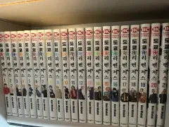 東京リベンジャーズ 漫画 1 31 場地 圭介からの手紙 出品