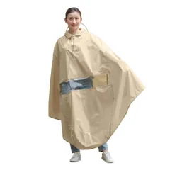 ☆ ベージュ ☆ 自転車屋さんのポンチョ バイザー付き maruto マルト ポンチョ レインコート レインポンチョ カッパ 合羽 かっぱ 自転車用レインコート 自転車レインポンチョ 雨具 前かご バイザー付き バイザー クリア レディース メンズ 男女兼用