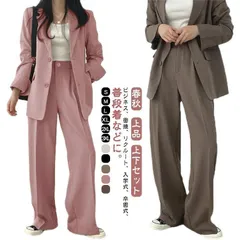 パンツスーツ セットアップ OL セットアップ 上品 レディース カジュアルスーツ スーツ リクルートスーツ ビジネス セレモニー 事務服 上品 通勤 オフィス フォマール ビジネス