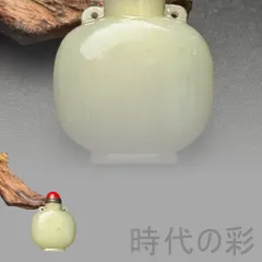 2026年最新】中国 鼻煙壷の人気アイテム - メルカリ