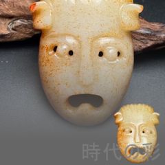 旧蔵 天然玉石 三星堆・紅山文化 鬼面紋 トーテム彫刻 玉佩