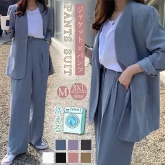 レディース スーツ パンツスーツ スーツセット レディーススーツ ビジネススーツ セットアップ 大きいサイズ フォーマル ジャケット