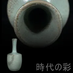 【宋時代 汝窯風 氷裂文 紙槌瓶】花瓶 貫入釉 中国古陶磁 中国古美術・文房置物・書道具・唐物磁器・古玩・骨董品・旧家蔵出・茶道香席・R08010603