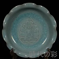 【汝窯風 氷裂釉 仏像刻 花口洗】中国古美術 仏教陶磁 中国古美術・文房置物・書道具・唐物磁器・古玩・骨董品・旧家蔵出・茶道香席・R08010607