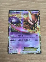 ポケットモンスターカード ミュウツーEX