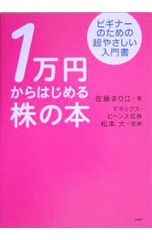 Item thumbnail for item fa44f16c-dbc1-4678-97b4-ea72ed49e6c4