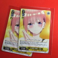 ヴァイスシュヴァルツ羞花閉月 中野四葉 RR - メルカリ