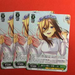 ヴァイス w90 五等分の花嫁 純白の願い 中野 三玖 - メルカリ