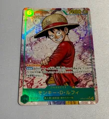 モンキー・D・ルフィ（OP13-118）SECパラレル