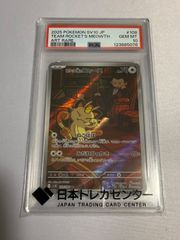 トラファルガー・ロー（ST03-008）海賊旗ホイル付 C4枚セット - メルカリ