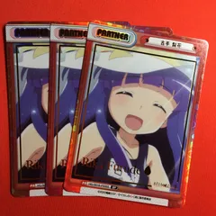 2026年最新】reバース ひぐらしの人気アイテム - メルカリ