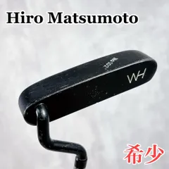 超レア 未使用 レフトハンド ヒロマツモト Dボーンパター 34インチ マレット 2026年最新】ヒロマツモト パターの人気アイテム - メルカリ