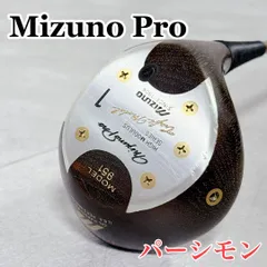 パーシモン　クラブセット パーシモン クラブセット パーシモン クラブセット 楽天市場