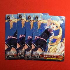 ついてこられるかしら 朝香果林 2枚セット ヴァイスシュヴァルツ ラブ
