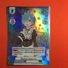 2026年最新】reバース SP レムの人気アイテム - メルカリ