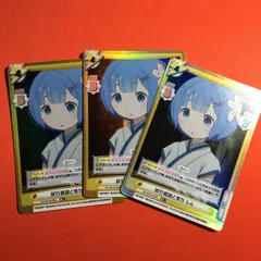 reバース レム Re:ゼロから始める異世界生活 RR+ RR リゼロ