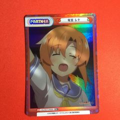めぐみん NBP このすば Reバース - メルカリ