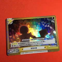 reバース ラム Re:ゼロから始める異世界生活 Re+ リゼロ