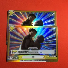 reバース スバル レム Re:ゼロから始める異世界生活 Re+ リゼロ