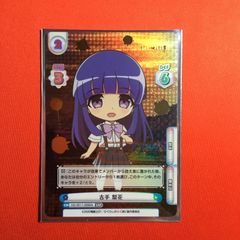 Reバース 美品 ゆるキャン△ 志摩リン SNR シリアルNo.29 - メルカリ