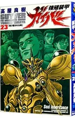 2026年最新】高屋良樹の人気アイテム - メルカリ