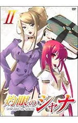 DVD／【ブックレット付】灼眼のシャナ 2