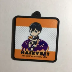 ハイキュー!! 影山 飛雄 ラバーキーホルダー キーホルダー付き アニメイト