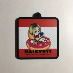 ハイキュー!! 孤爪 研磨 ラバーキーホルダー キーホルダー付き アニメイト