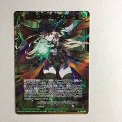 ヴァイス/グランブルーファンタジー グラブル SR 東南東の守護神