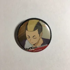 ハイキュー!! 缶バッジ アニメイト