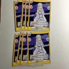 reバース Re:ゼロから始める異世界生活 エミリア 8枚セット リゼロ