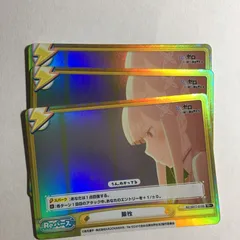 reバース Re:ゼロから始める異世界生活 エミリア カード TD+ リゼロ