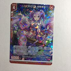 ヴァンガード 麗焔魔嬢オリエンス FFR 3枚セット - メルカリ
