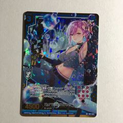 Z/X RH 透徹なるネフライト(シークレット) - メルカリ