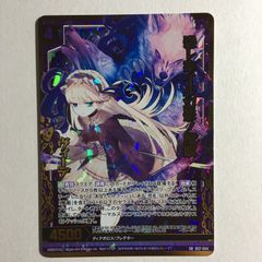 モンスト ウエハースカード ルシファー - メルカリ