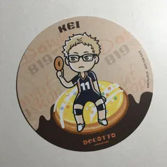 ハイキュー!! 月島 蛍 コースター 特典 アニメイト