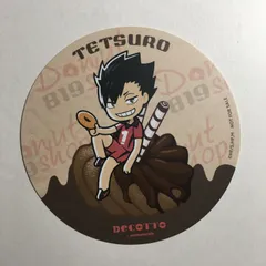 ハイキュー!! 黒尾 鉄朗 コースター 特典 アニメイト